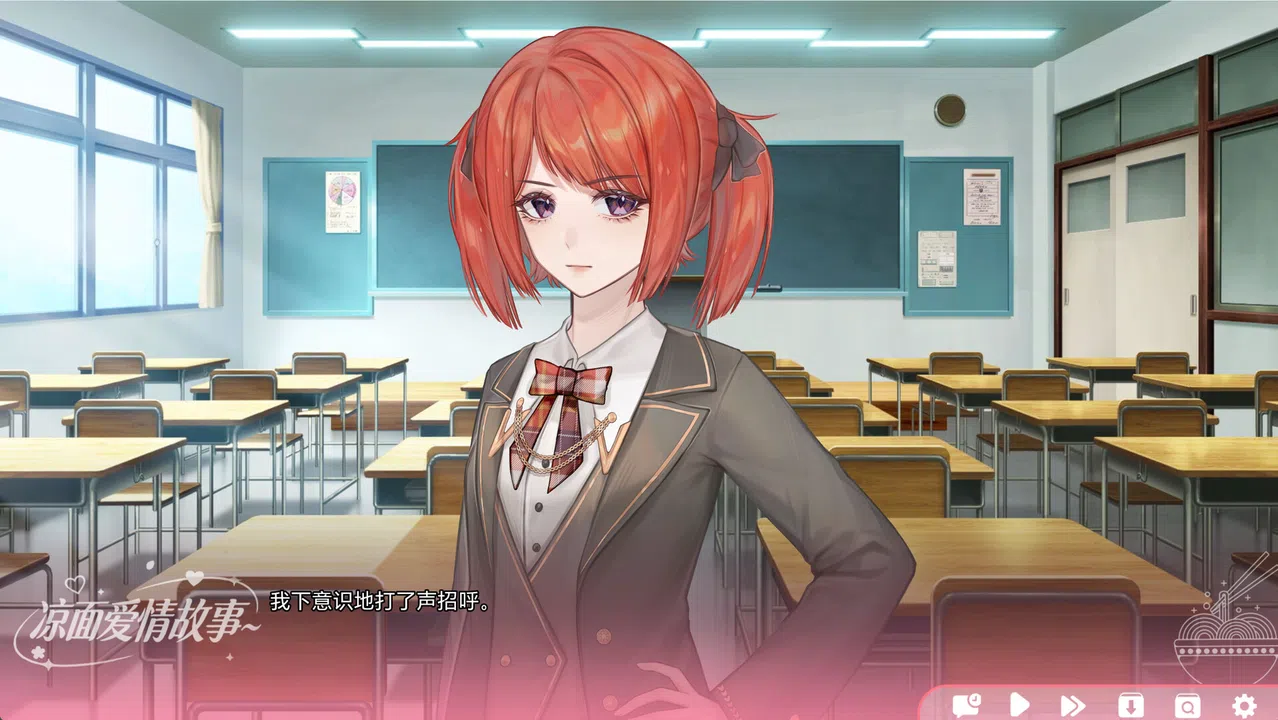 凉面爱情故事 Screenshot 6