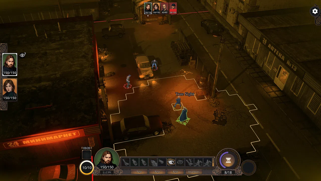 Sergius vs Evil Uninvited guests Screenshot 0