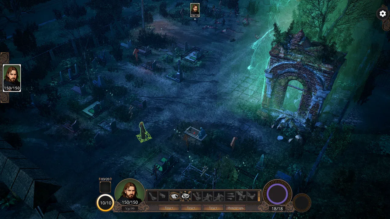 Sergius vs Evil Uninvited guests Screenshot 4