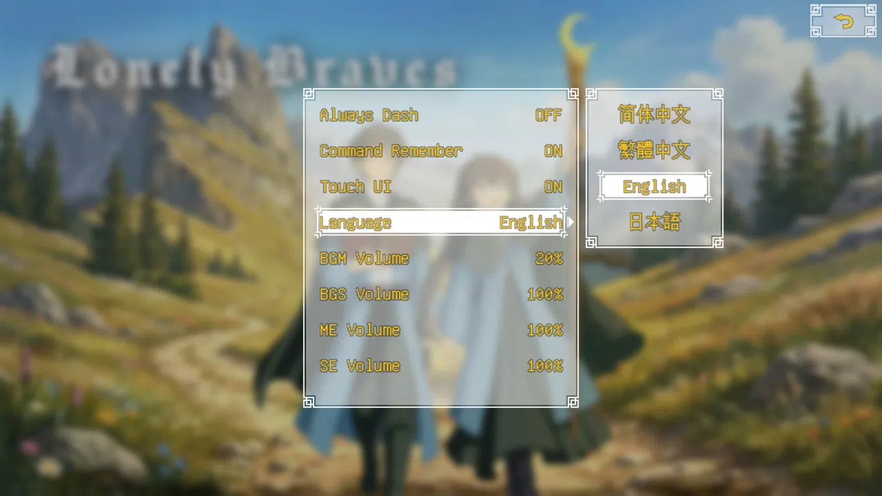 Lonely Braves Screenshot 1