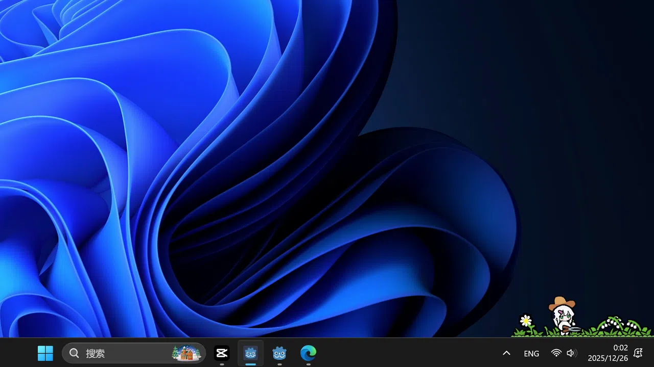 Camellia's Desktop Garden Screenshot 3