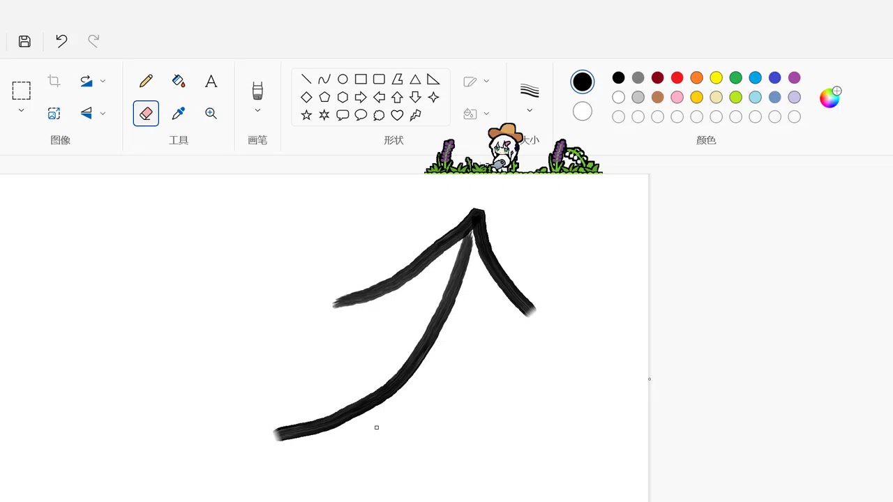 Camellia's Desktop Garden Screenshot 1