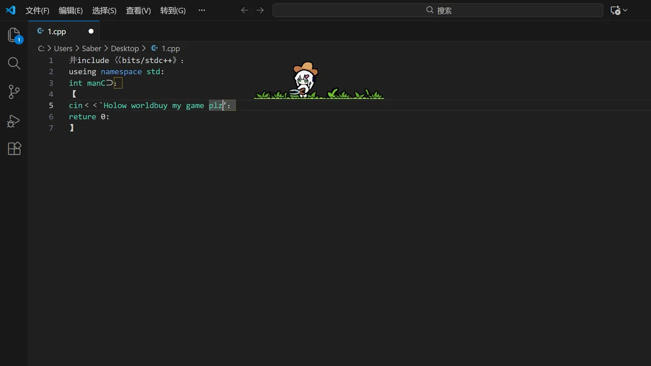 Camellia's Desktop Garden Screenshot 0