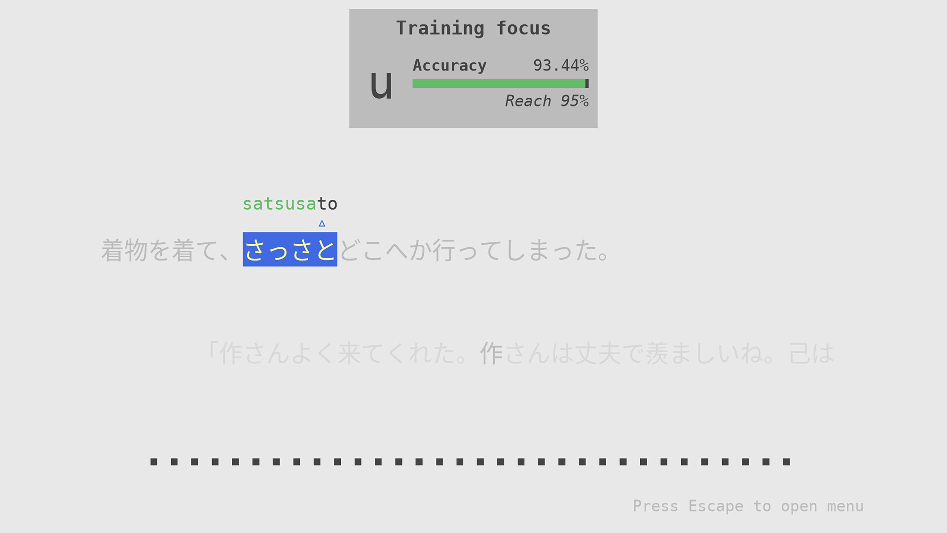 Typingvania Screenshot 7