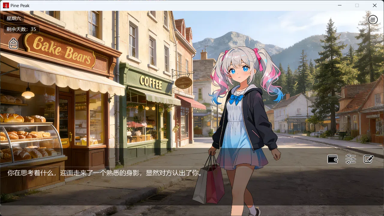 松峰镇:诅咒 Pine Peak Demo Screenshot 3