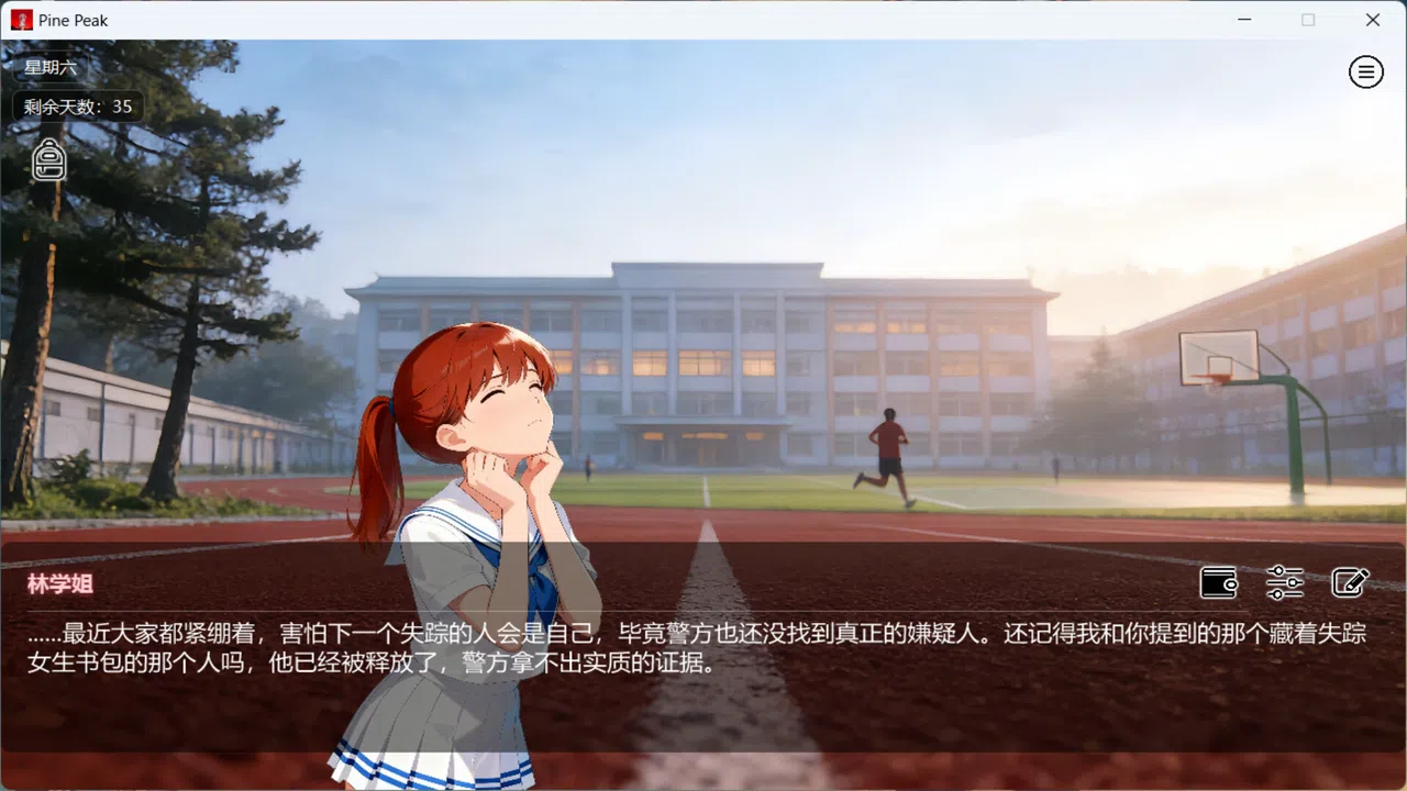 松峰镇:诅咒 Pine Peak Demo Screenshot 2