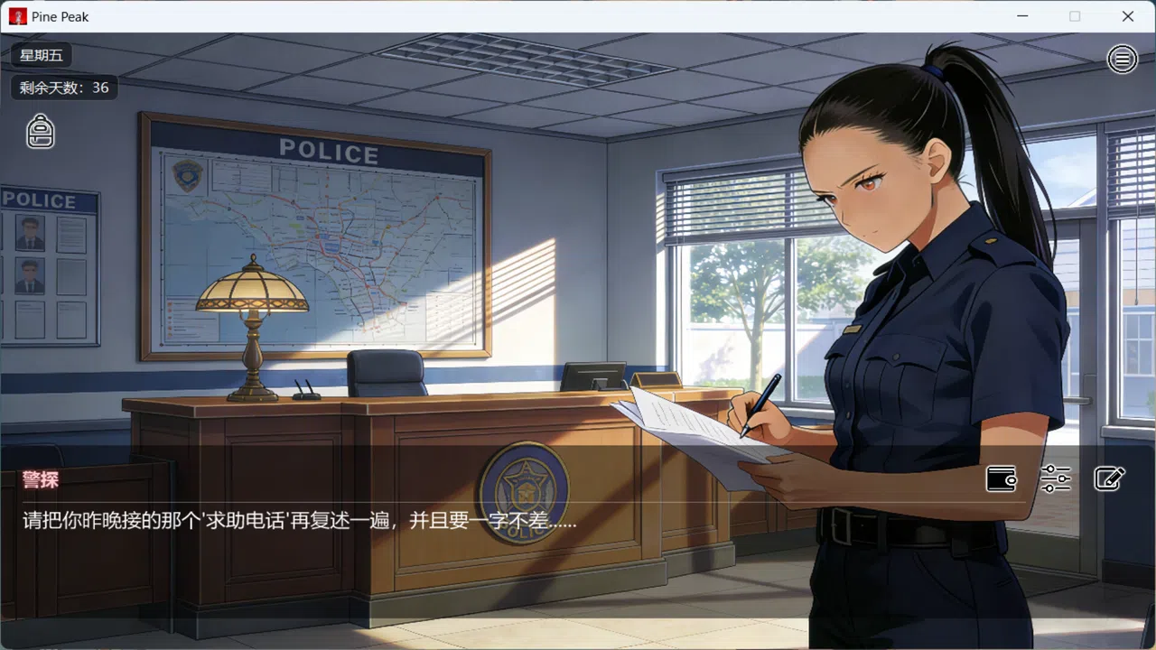 松峰镇:诅咒 Pine Peak Demo Screenshot 1