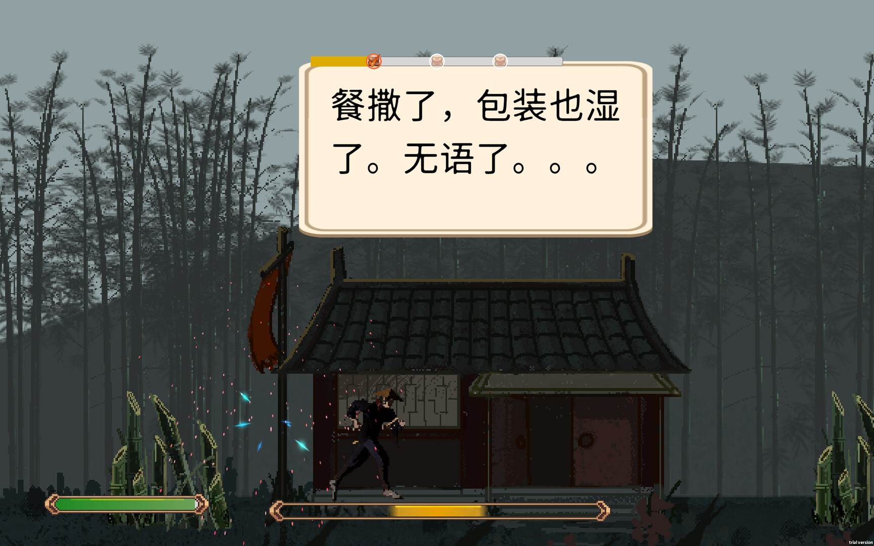 福报镖局 Screenshot 3