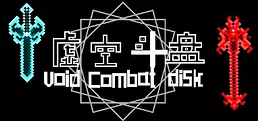 Void Combat Disk