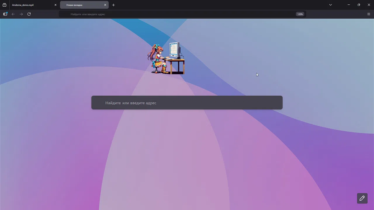 Anidema Screenshot 0