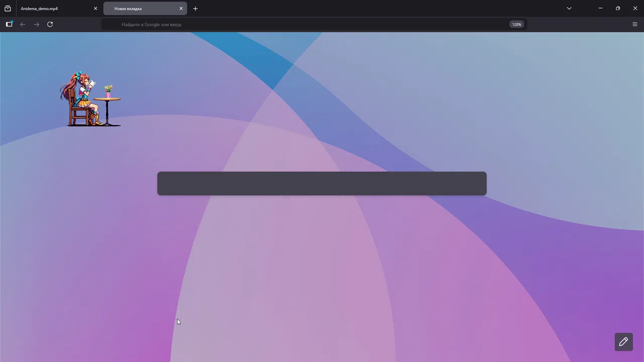 Anidema Screenshot 2