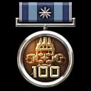 Security System icon