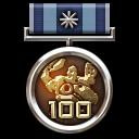 Look Into My Eyes icon