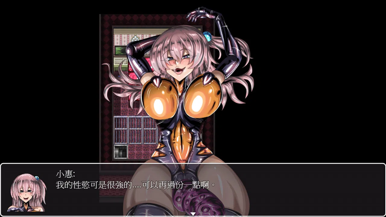 LAT The Punk World of Tentacled Monsters Demo Screenshot 0