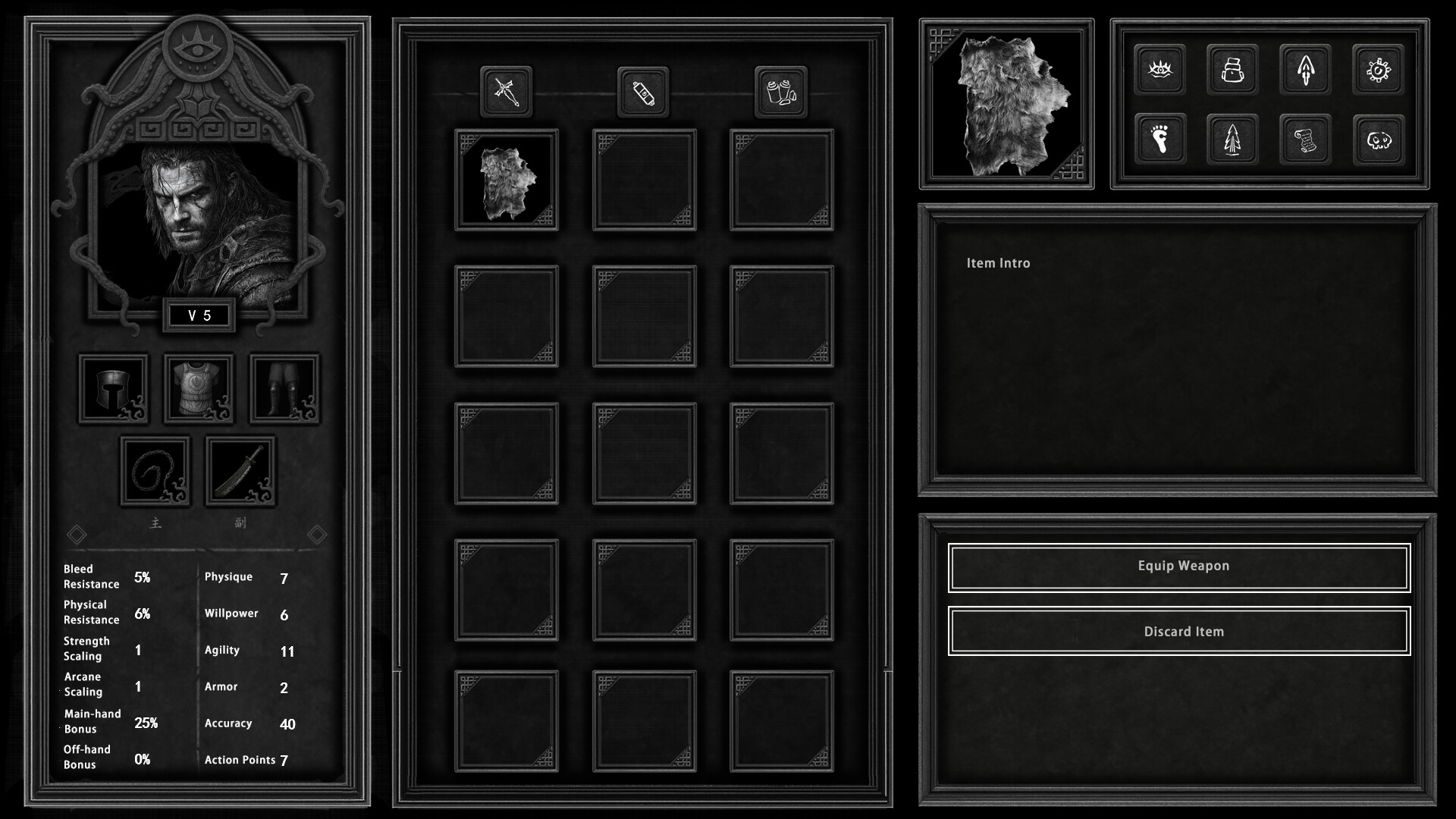 异世笔录 (Otherworld Chronicles) Screenshot 7