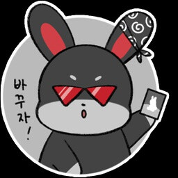 네 카드가 탐나는데?