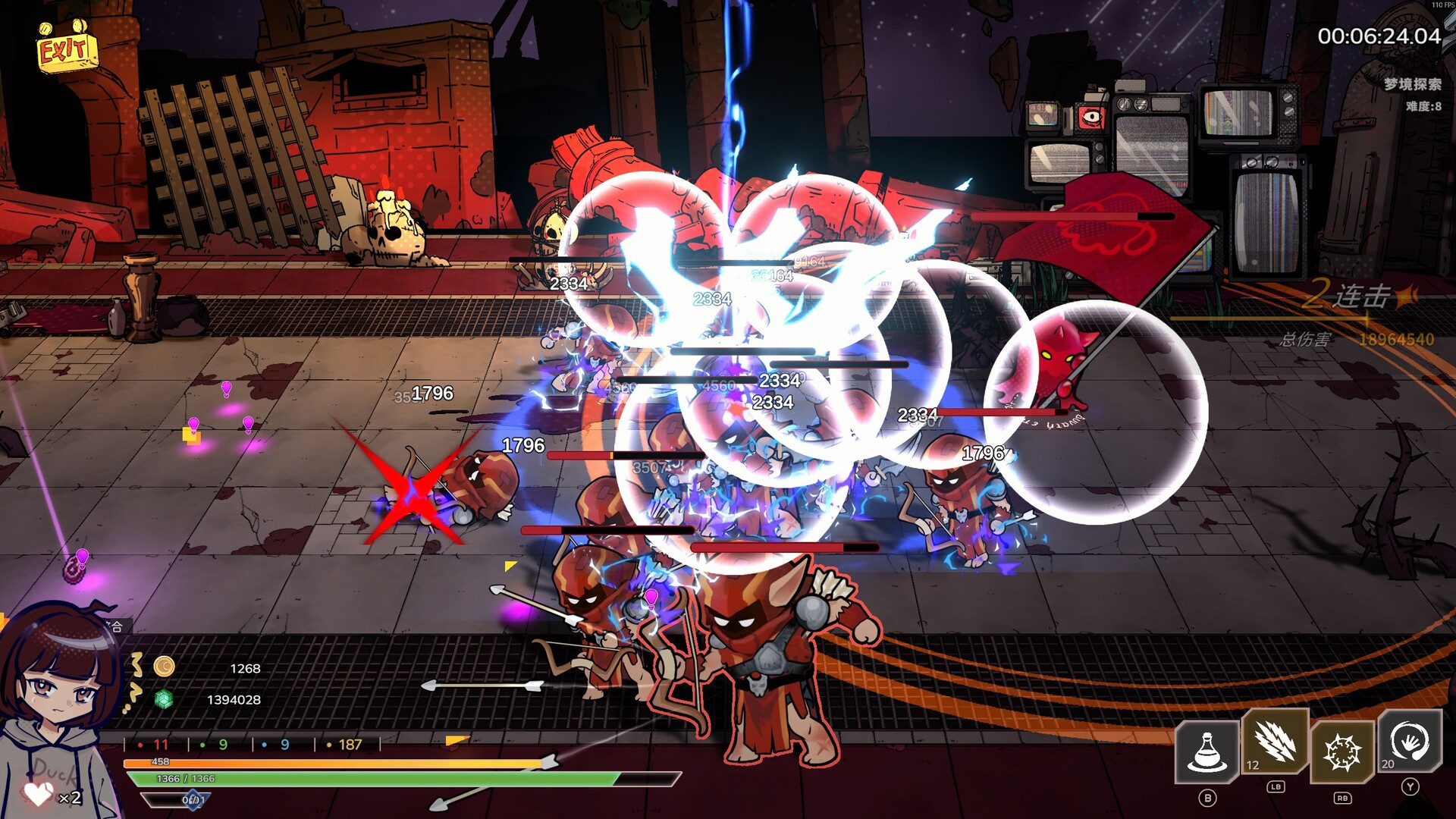 DreamEcho Screenshot 2