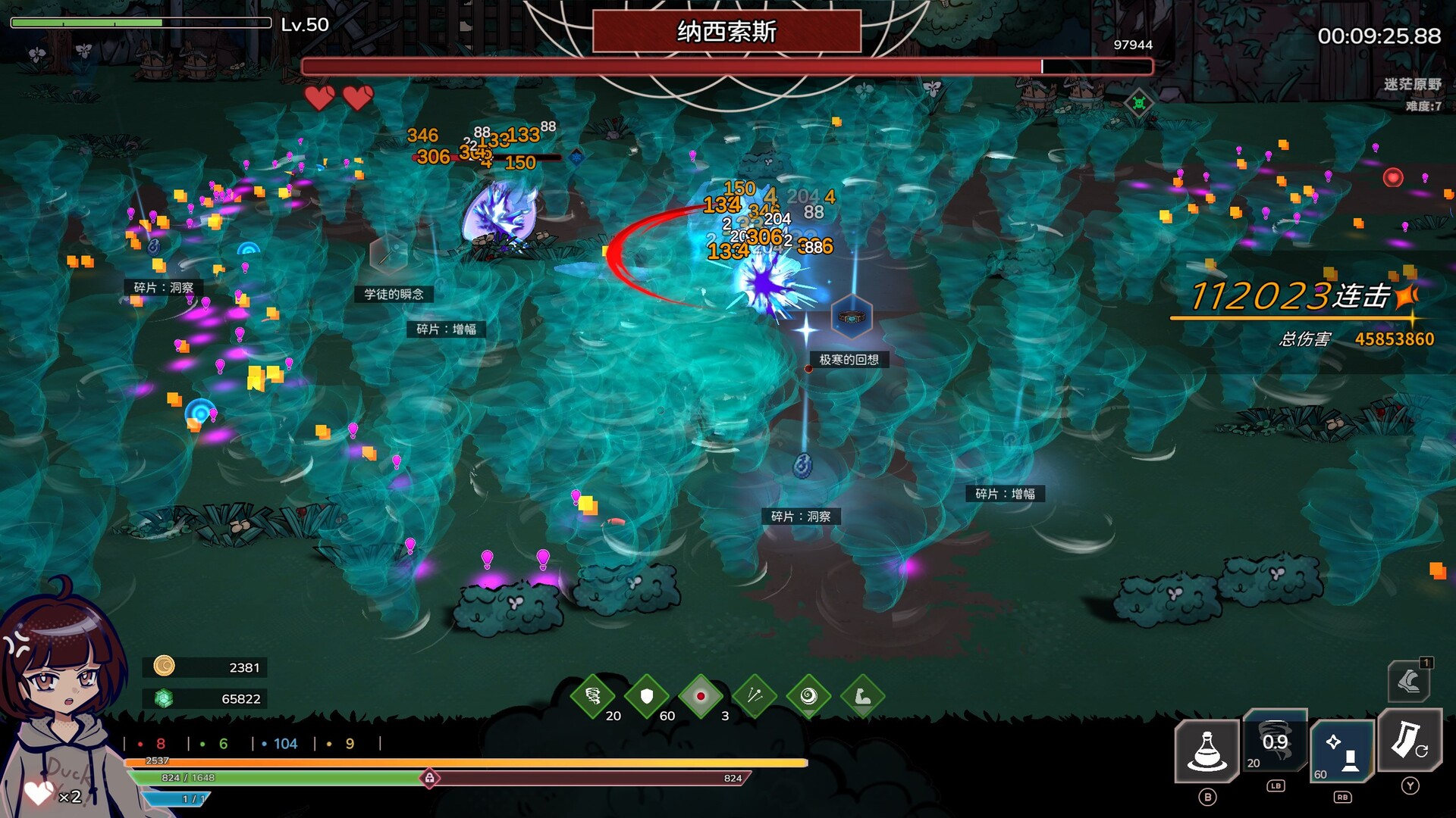 DreamEcho Screenshot 0