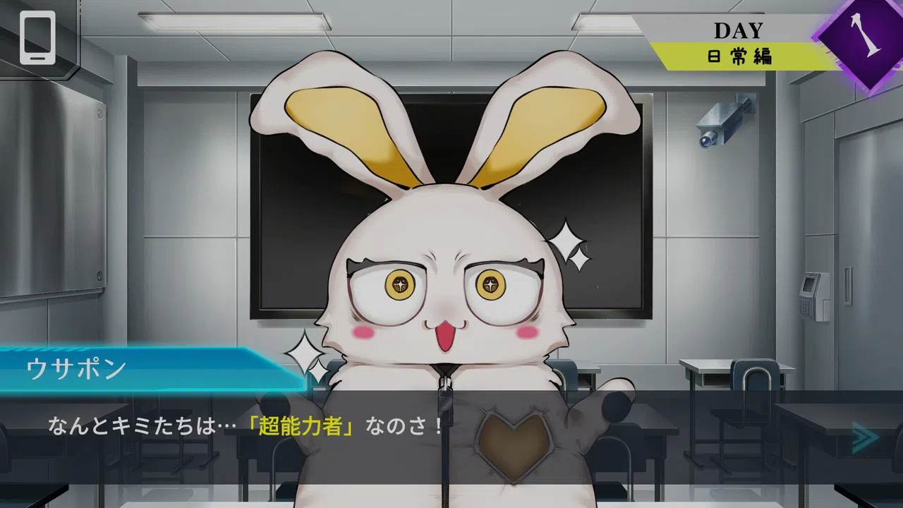 Trick × Trick Screenshot 3