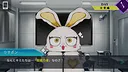 Trick × Trick Screenshot 3