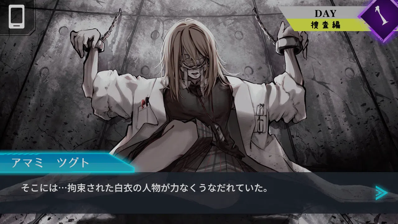 Trick × Trick Screenshot 2