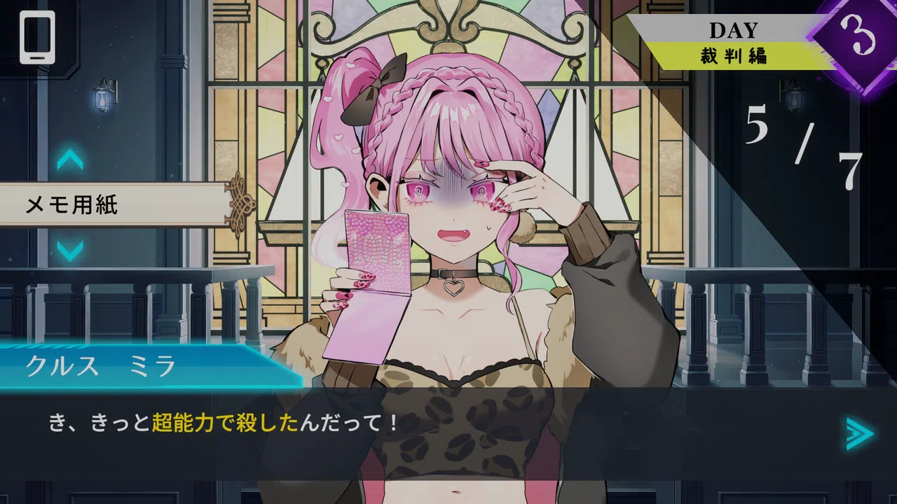 Trick × Trick Screenshot 1