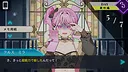 Trick × Trick Screenshot 1