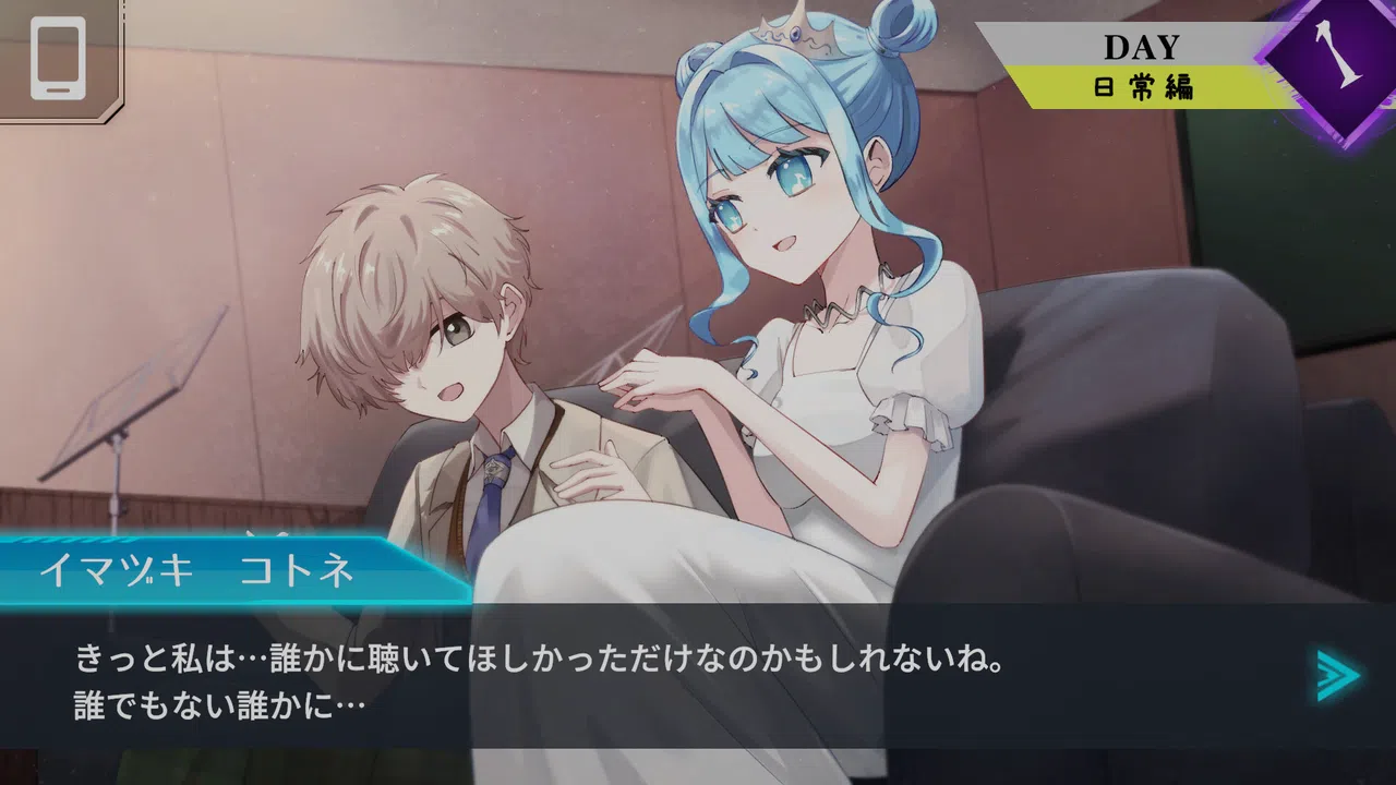 Trick × Trick Screenshot 4