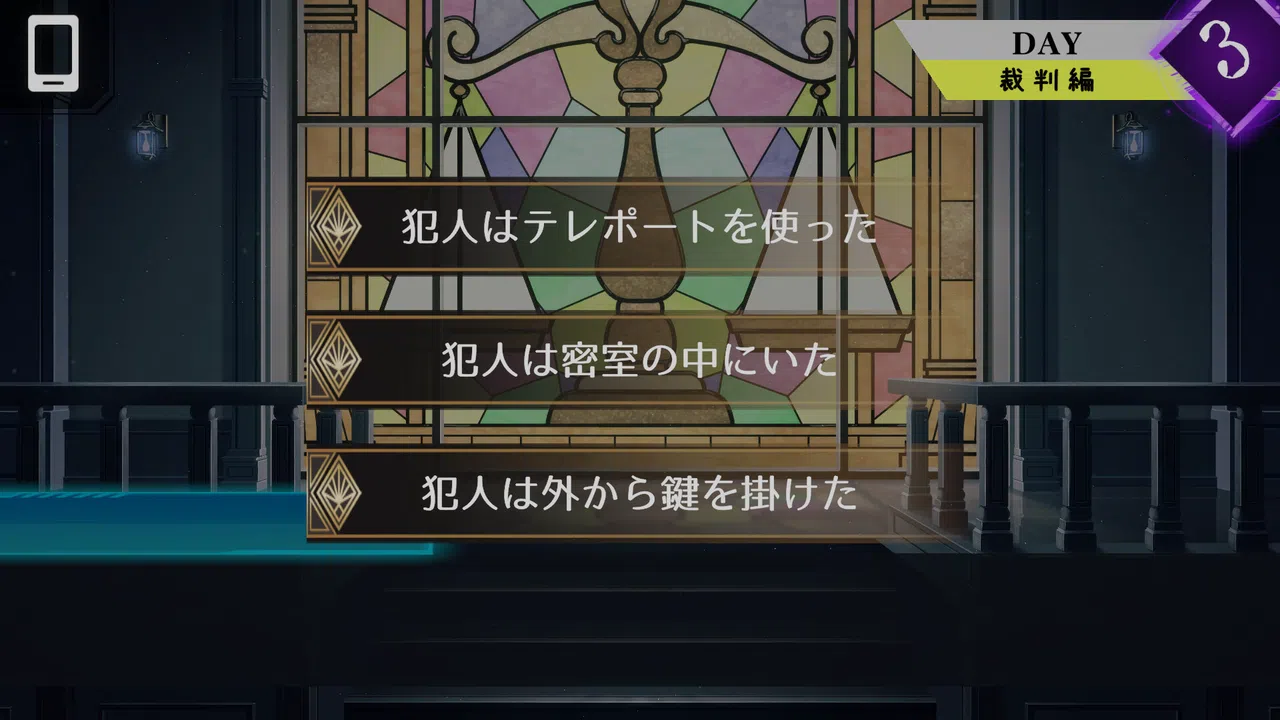 Trick × Trick Screenshot 5