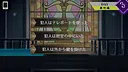 Trick × Trick Screenshot 5