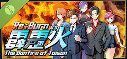 Re:Burn The Bonfire of Taiwan Demo