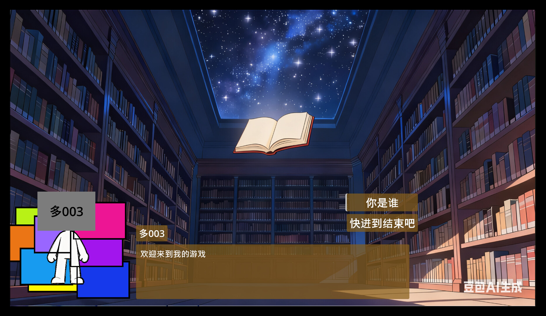 梅计划MeiErWo Plan Screenshot 0