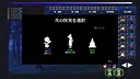 怪異対策特異機関ー幻視天研所ー Screenshot 1