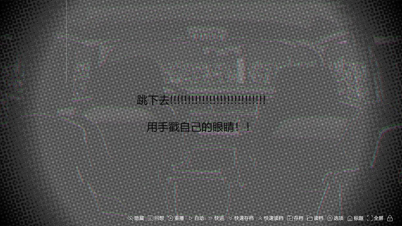 黑白都市の隐秘恋曲 Demo Screenshot 0
