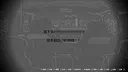 黑白都市の隐秘恋曲 Demo Screenshot 0