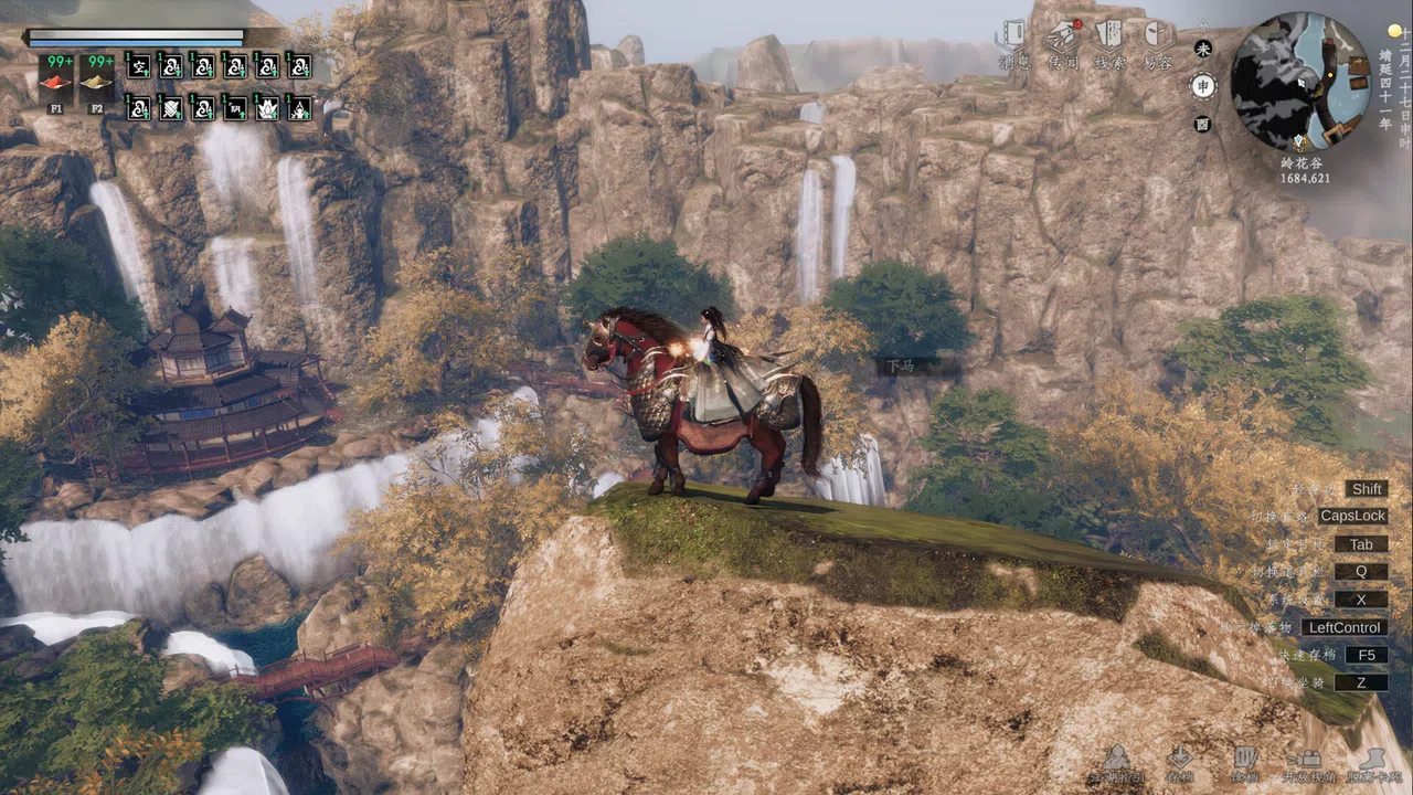 下一站江湖Ⅱ-纯玩法DLC（免费）《人在江湖》 Screenshot 2