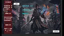 岁时断章 Screenshot 2