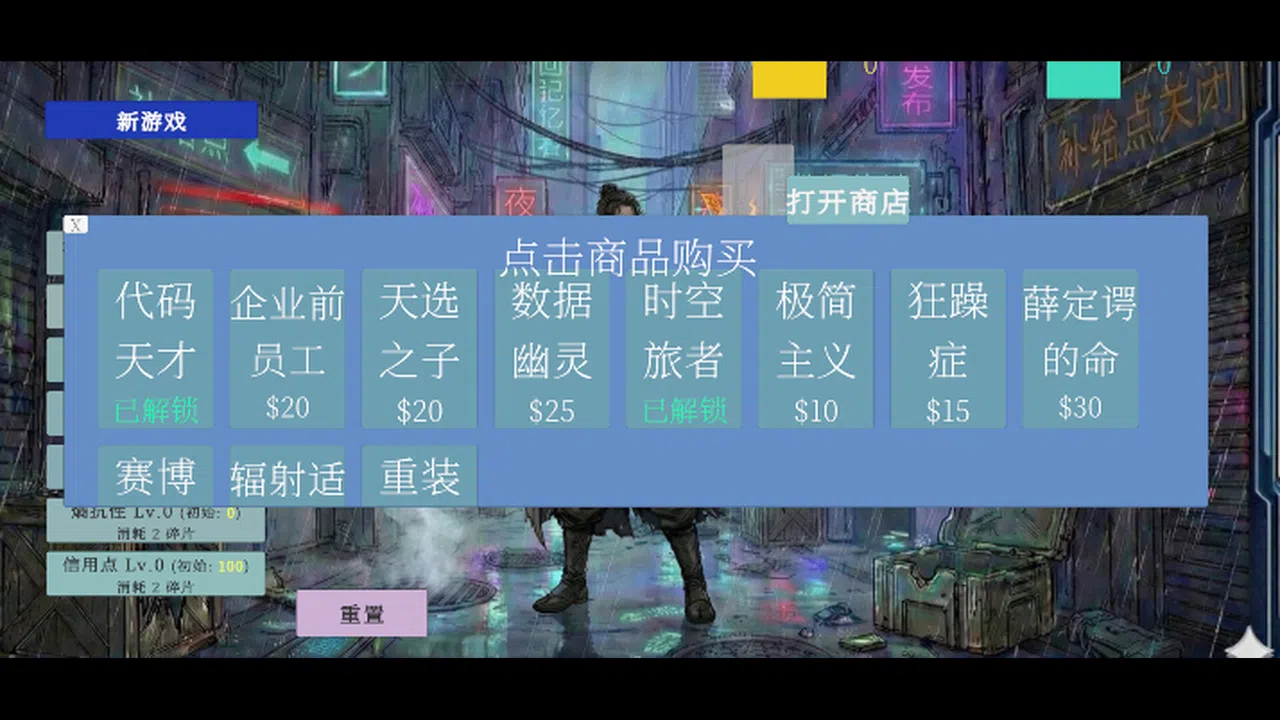 岁时断章 Screenshot 3