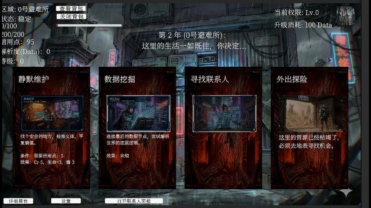 岁时断章 Screenshot 0