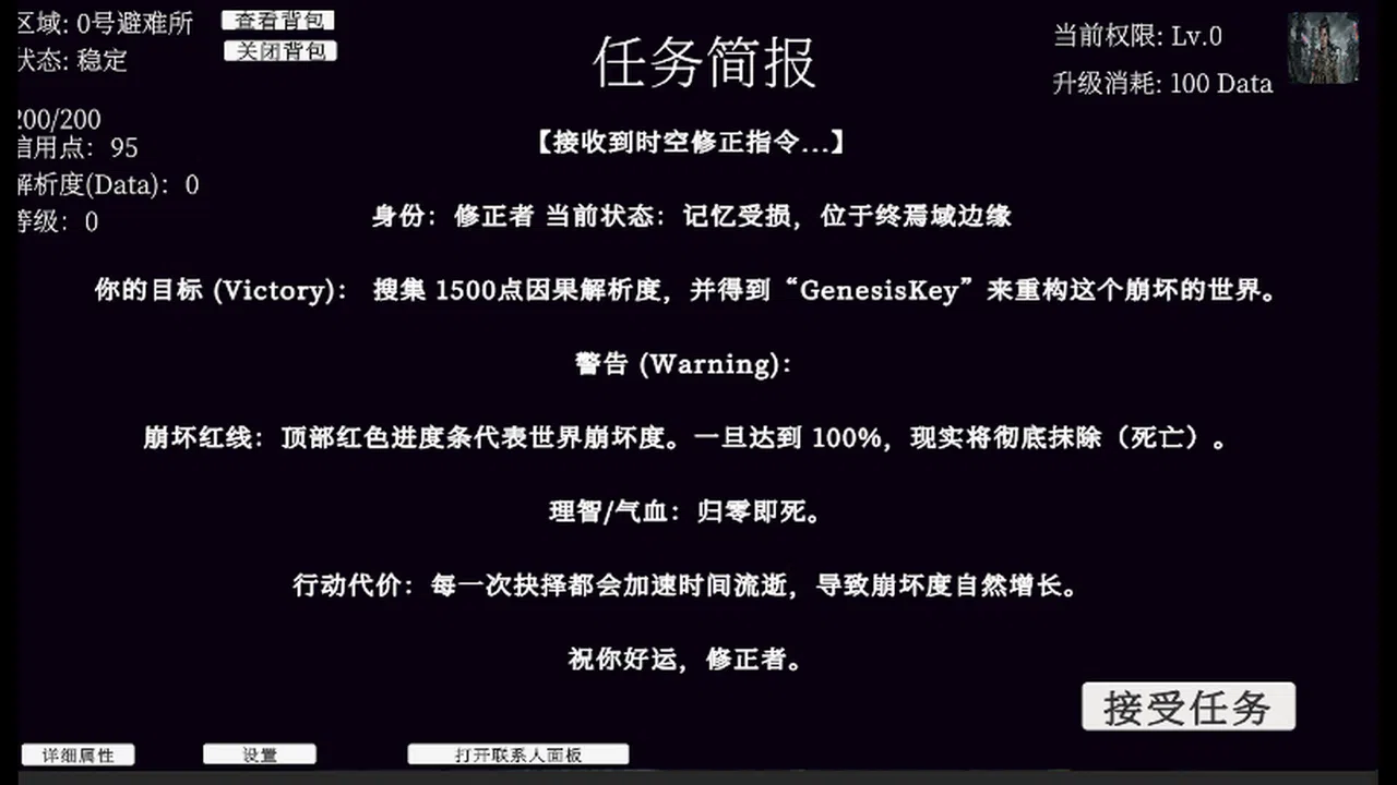 岁时断章 Screenshot 1