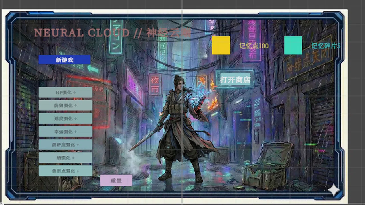 岁时断章 Screenshot 4