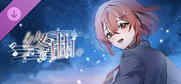 终曲。艺术设定集