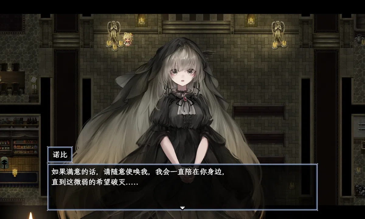 Sin Return Screenshot 0