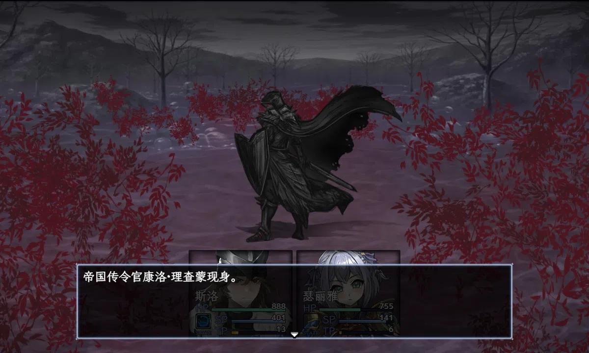 Sin Return Screenshot 2