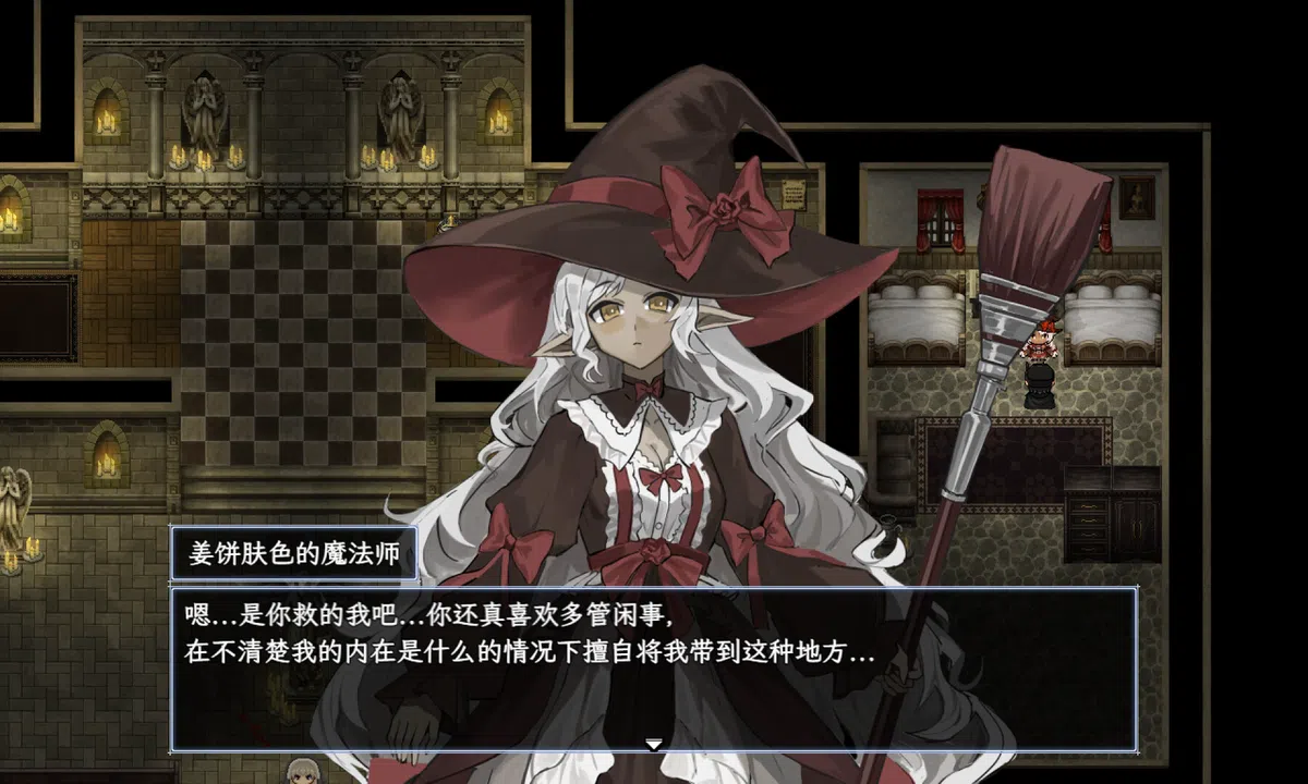 Sin Return Screenshot 3