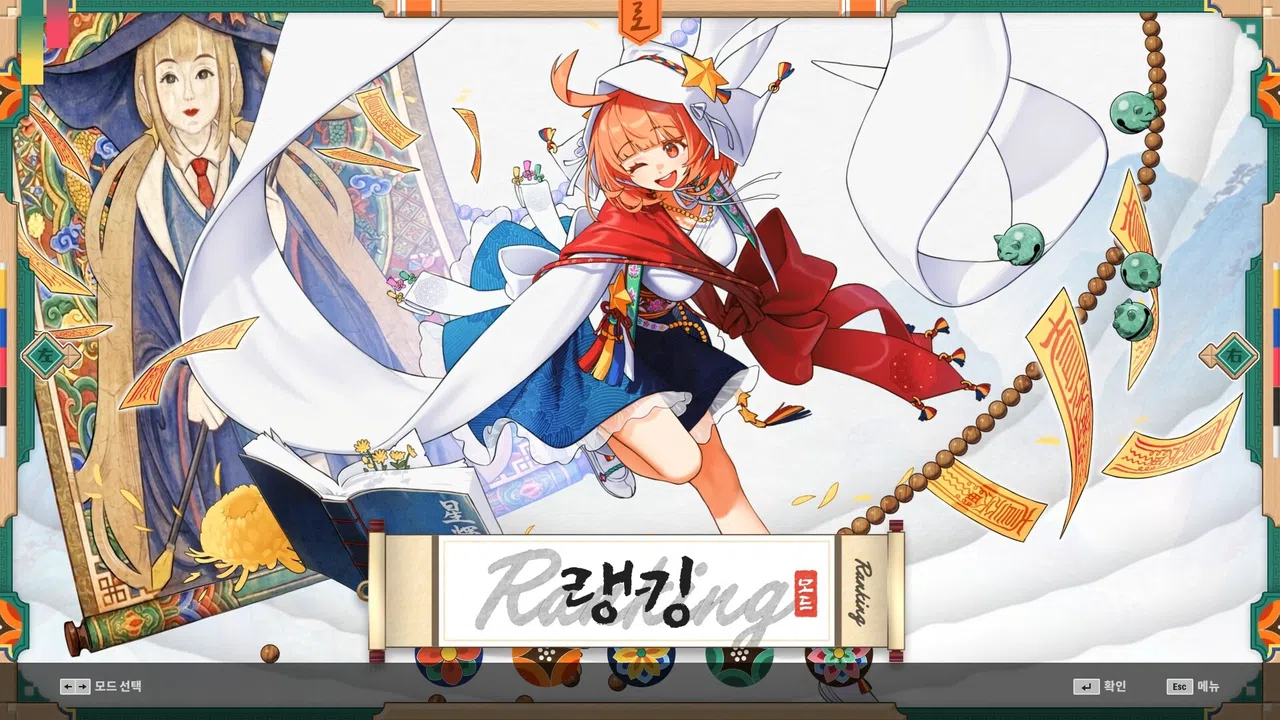 DJMAX RESPECT V - CLEAR PASS S18 : CLEAR POINT BOOSTER Screenshot 5