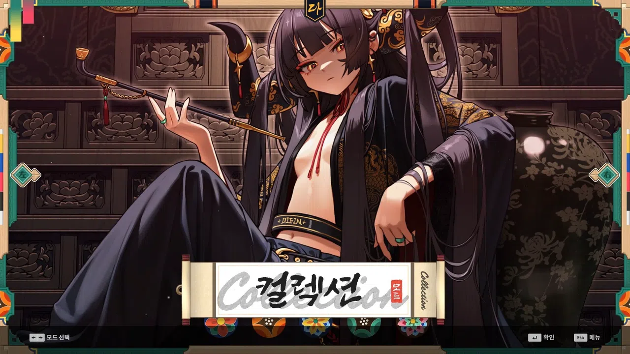 DJMAX RESPECT V - CLEAR PASS S18 : CLEAR POINT BOOSTER Screenshot 4