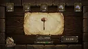 Legend Sword 100 Screenshot 3
