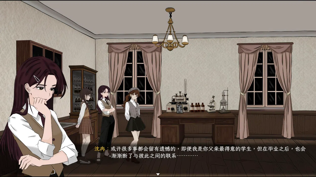 星珀庄园的花语 Screenshot 3