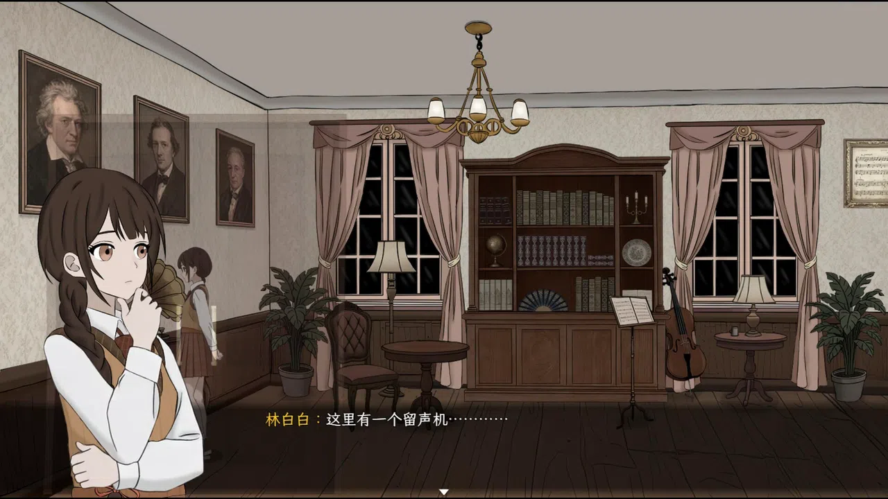 星珀庄园的花语 Screenshot 2